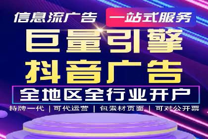 案例分享：SEM投放助力企业业绩翻倍